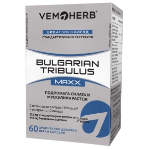 VemoHerb Bulgarian Tribulus / Maxx 60 капсули, 60 Дози