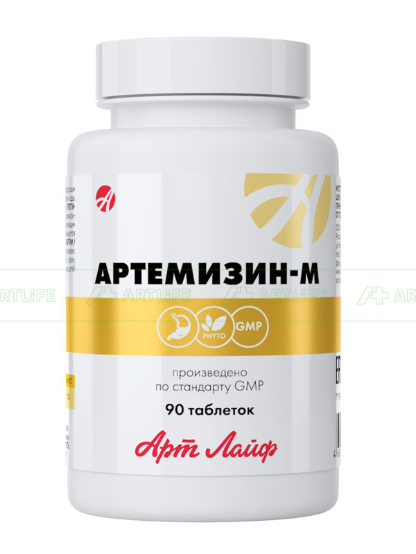 Артемизин М, 90 табл.