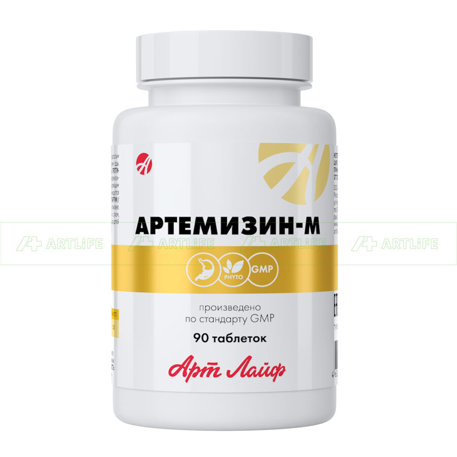 Артемизин М, 90 табл.