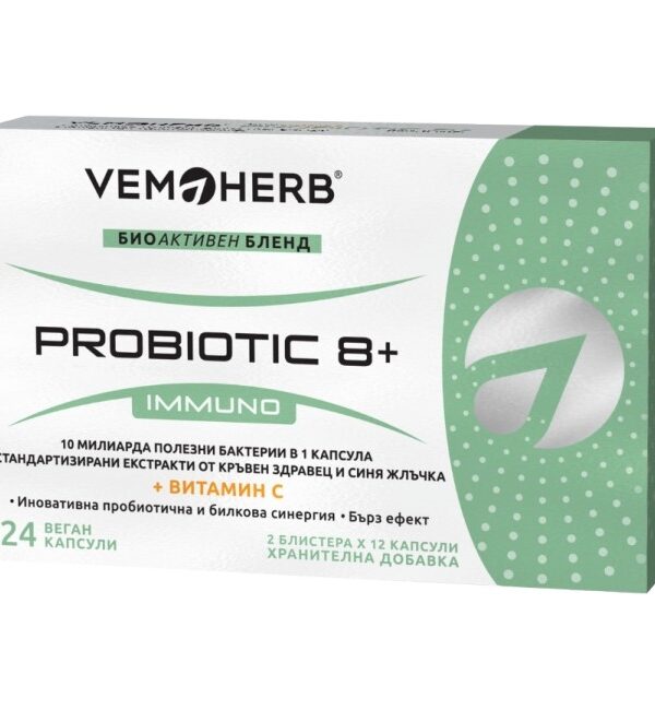 VemoHerb Probiotic8 Immunо + Vitamin C 24 капсули, 24 Дози