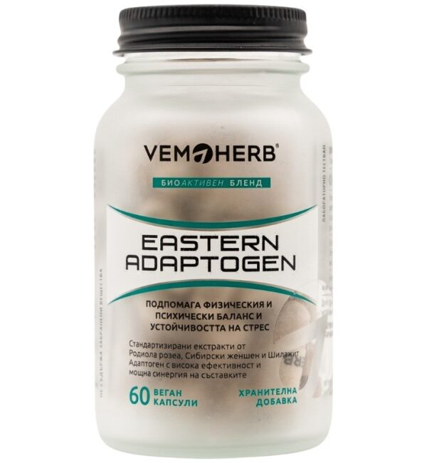 VemoHerb Eastern Adaptogen | Rhodiola + Ginseng + Shilajit 60 капсули, 60 Дози