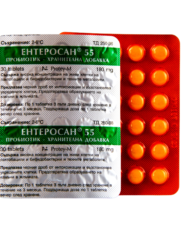 ЕНТЕРОСАН   „55“ 30 таб.