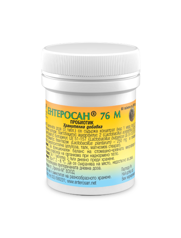 ЕНТЕРОСАН   „76 ЗА ВЪЗРАСТНИ“ 2 флакона  по  60 таблетки по 360 mg