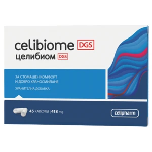 CeliPharm CelibiomeDGS 45 капсули, 15 Дози