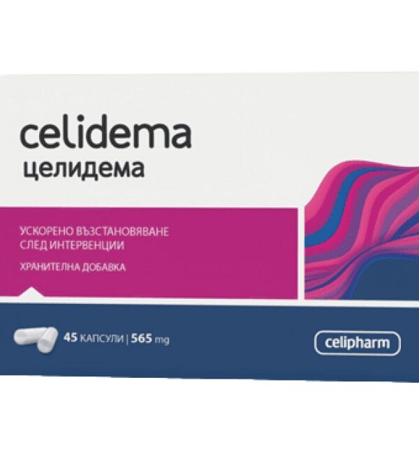 CeliPharm Celidema 45 капсула, 15 Дози