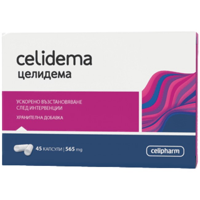 CeliPharm Celidema 45 капсула, 15 Дози