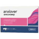 CeliPharm Anxiover 525 mg 30 капсули, 30 Дози