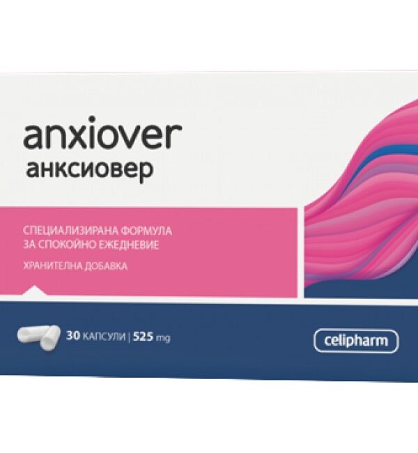 CeliPharm Anxiover 525 mg 30 капсули, 30 Дози