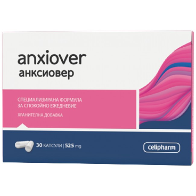 CeliPharm Anxiover 525 mg 30 капсули, 30 Дози